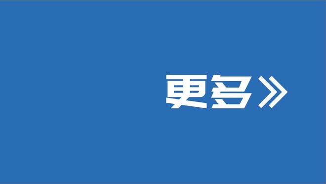 比赛预告：今晚19:30，中国国奥将对阵塔吉克斯坦国奥